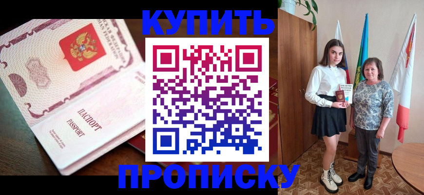 форма 3 в Сочи